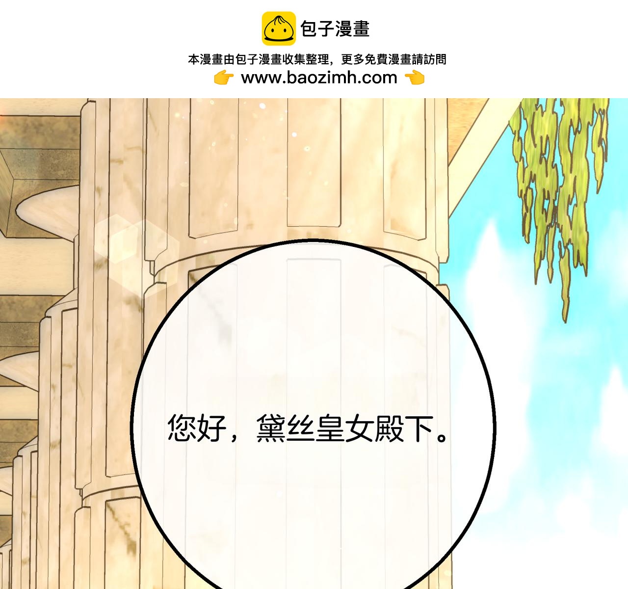 第131话 守护印章(1/7)-第131话