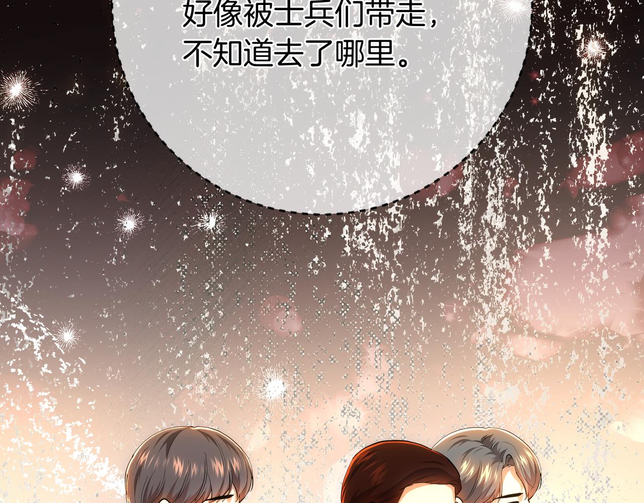 第131话 守护印章(1/7)-第131话
