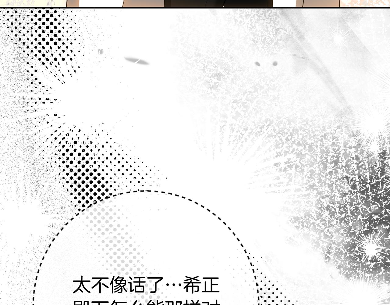 第131话 守护印章(1/7)-第131话