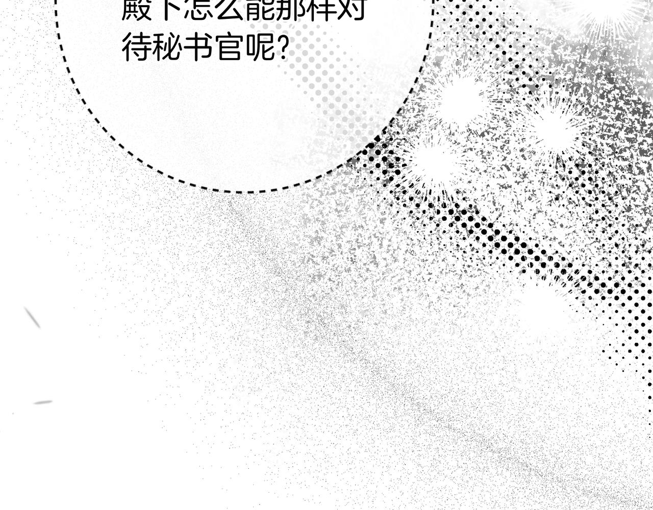 第131话 守护印章(1/7)-第131话