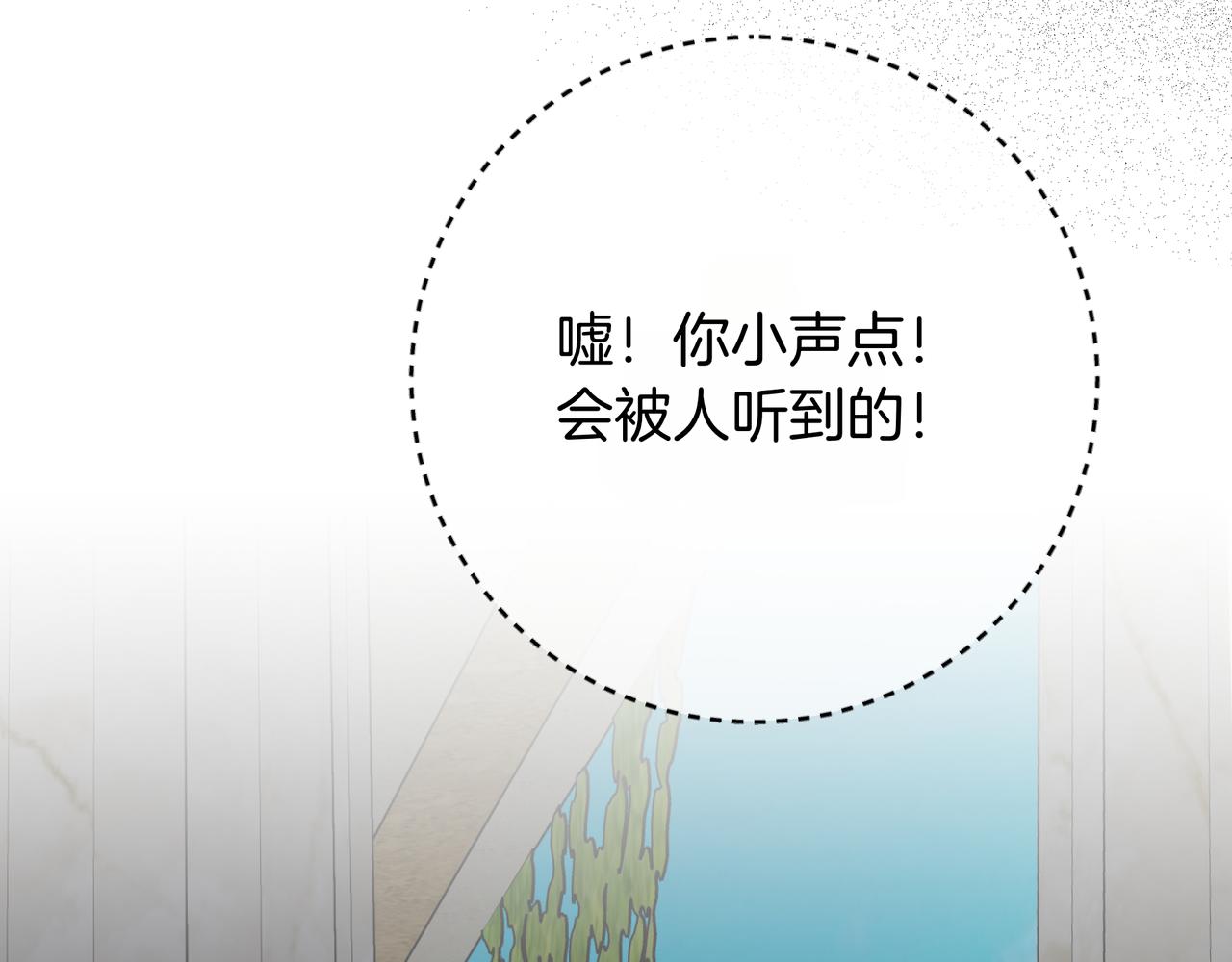 第131话 守护印章(1/7)-第131话