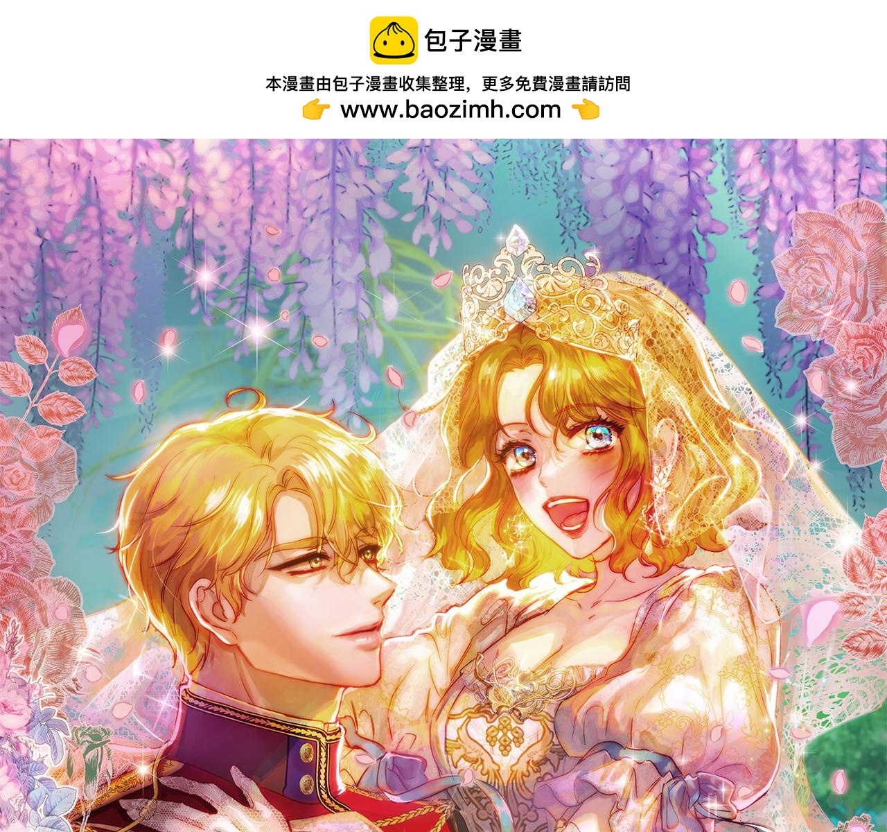 第131话 守护印章(1/7)-第131话