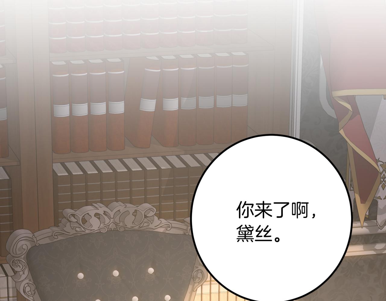 第131话 守护印章(1/7)-第131话
