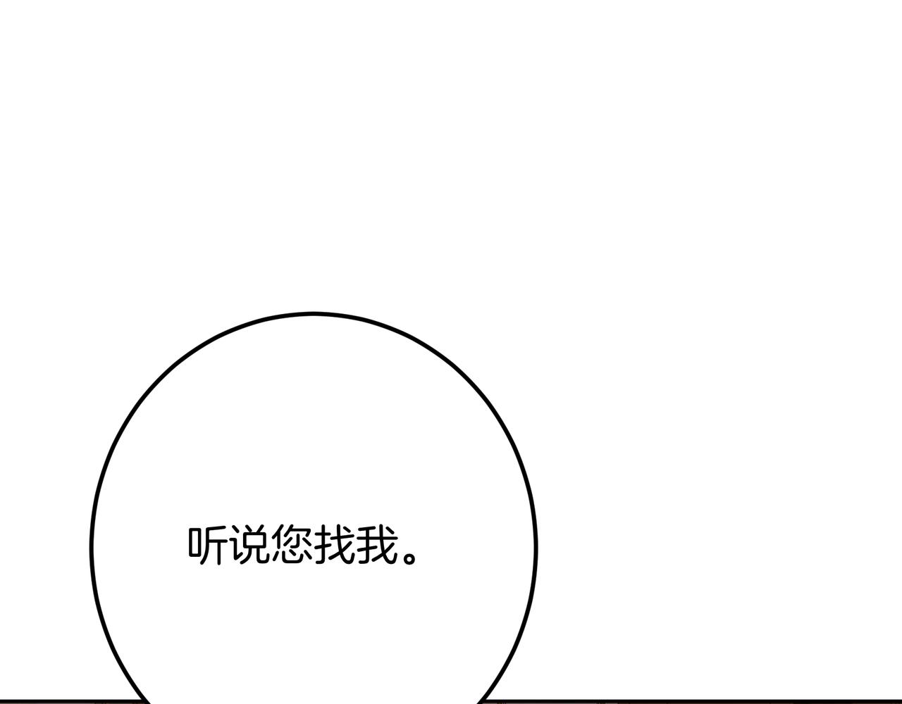 第131话 守护印章(1/7)-第131话