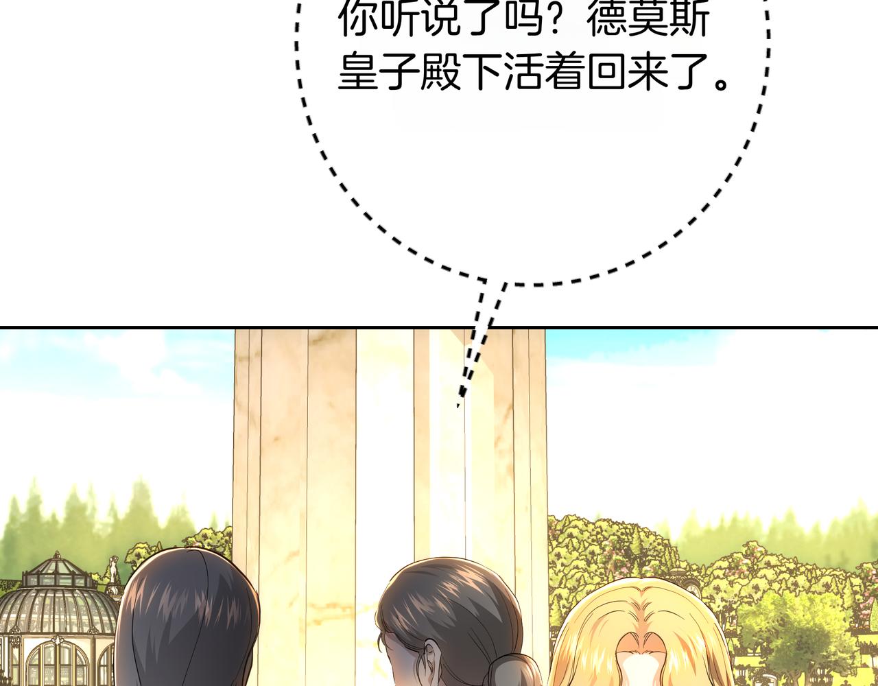 第131话 守护印章(1/7)-第131话