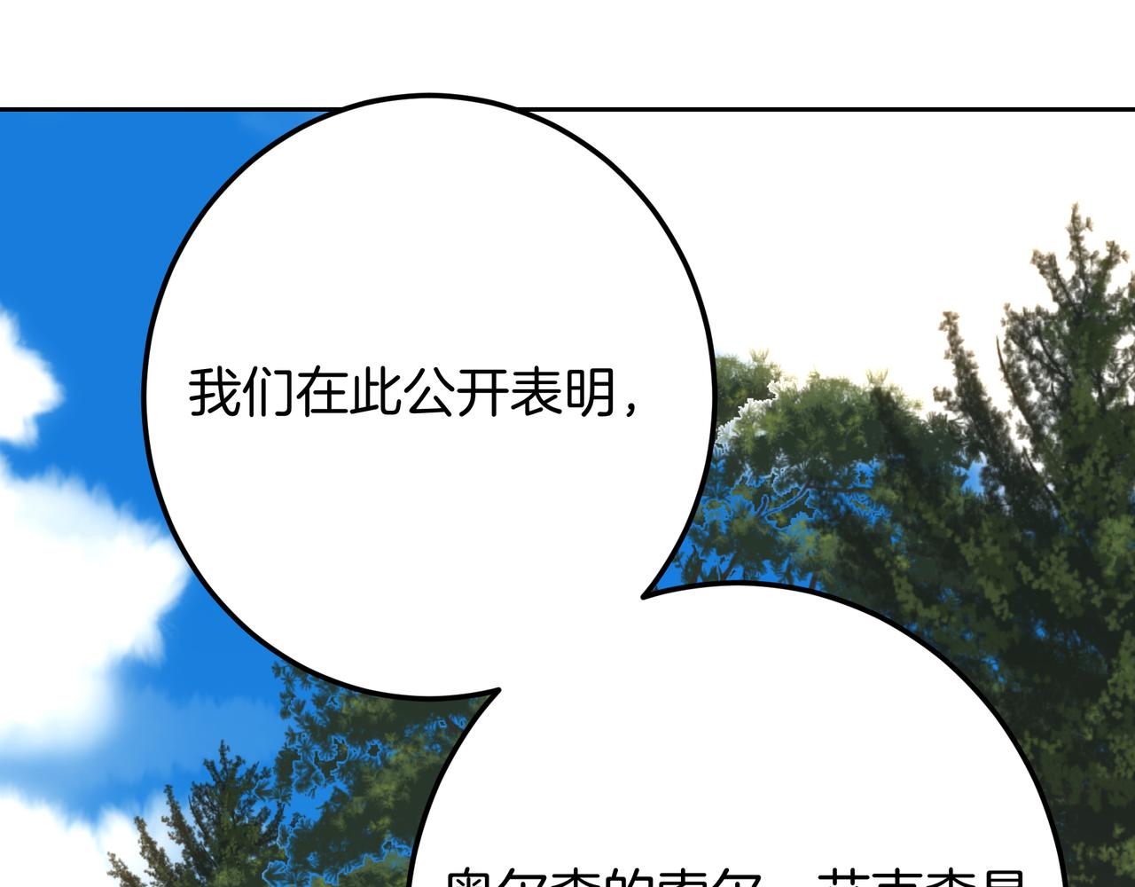 第133话 他也很痛苦吧？(1/7)-第133话