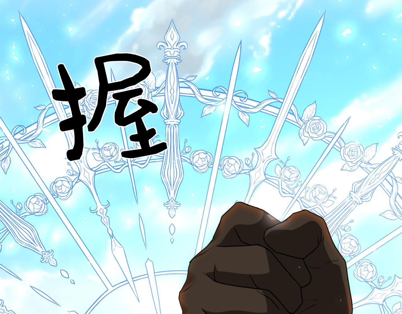 第133话 他也很痛苦吧？(1/7)-第133话