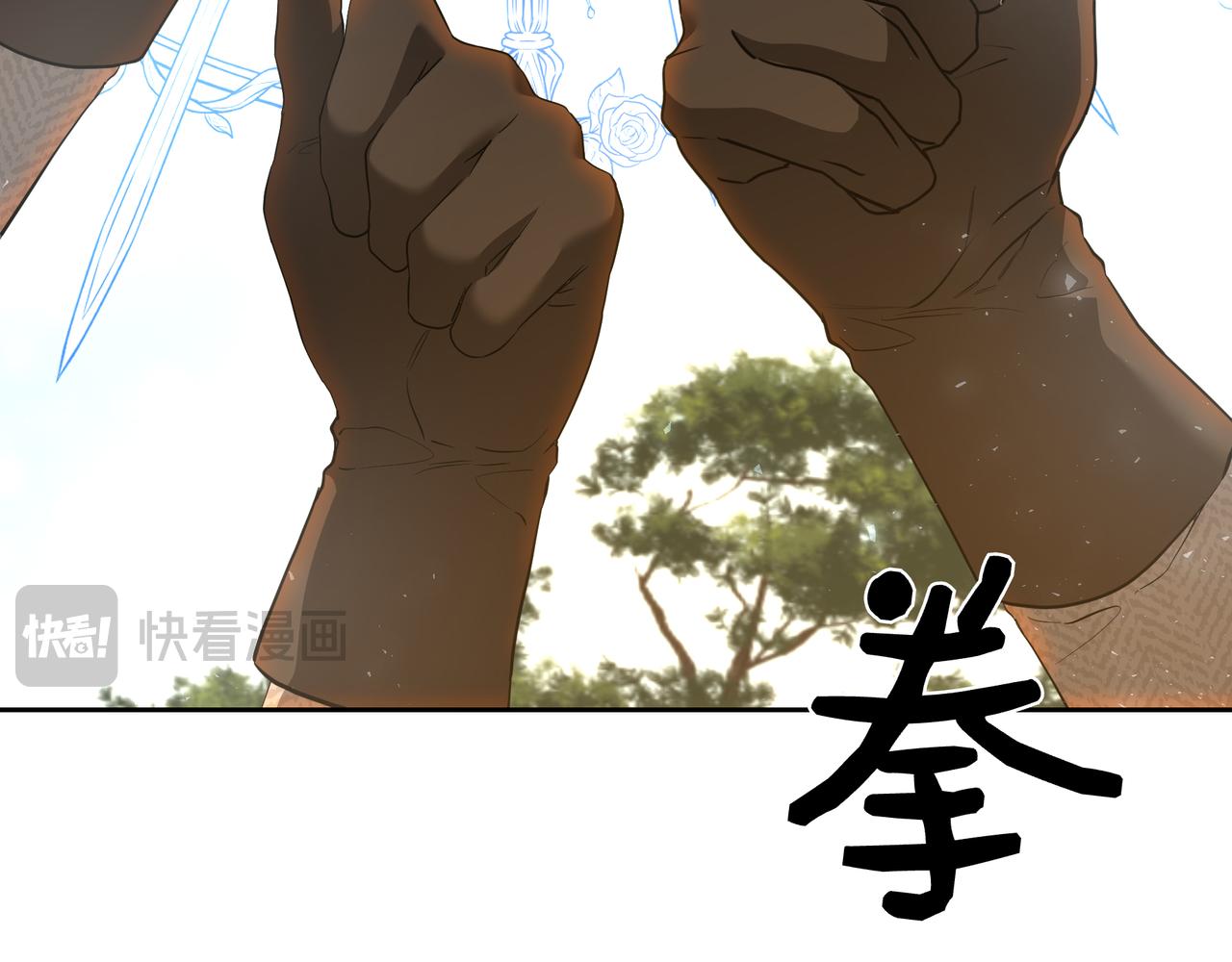 第133话 他也很痛苦吧？(1/7)-第133话