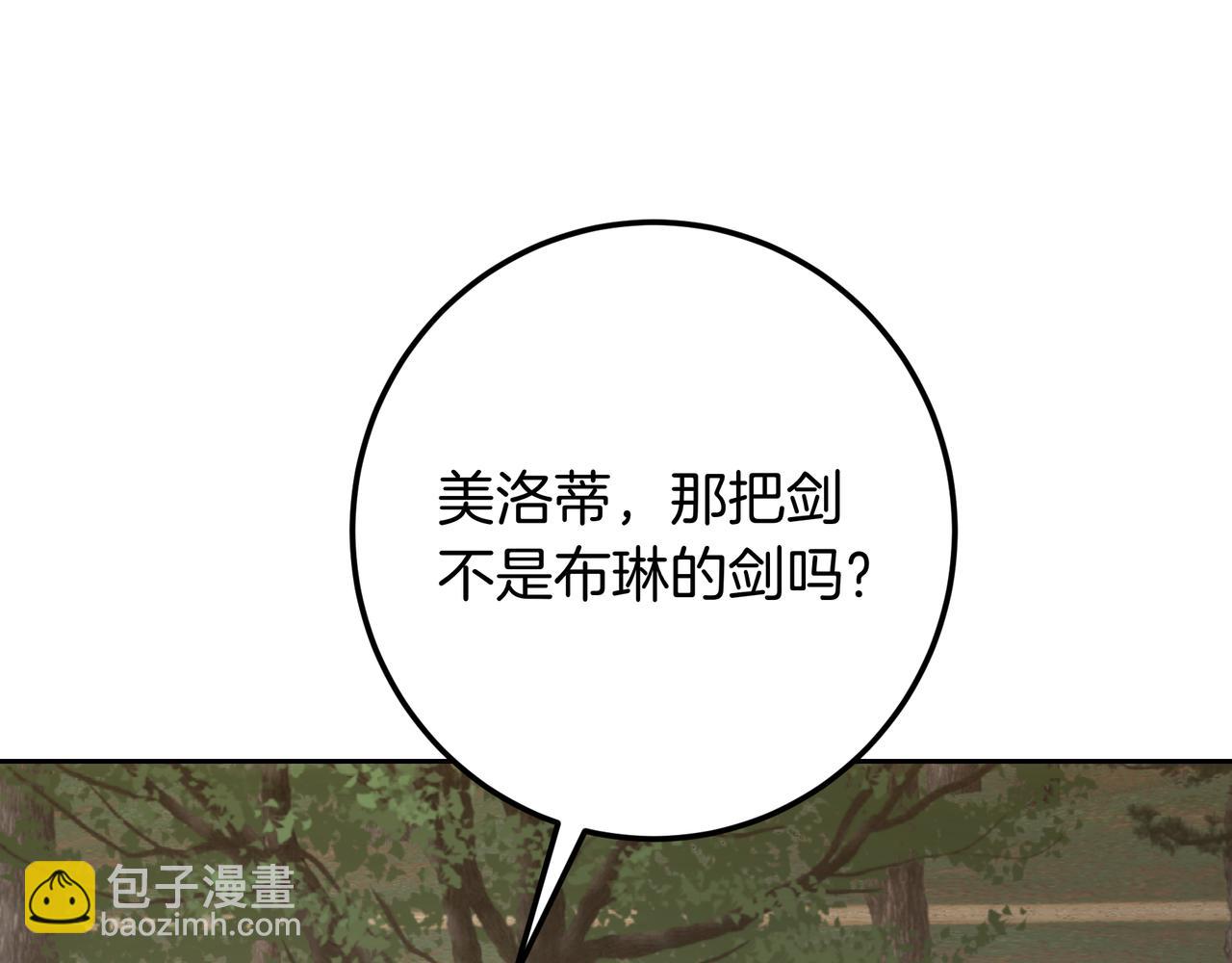 第133话 他也很痛苦吧？(1/7)-第133话