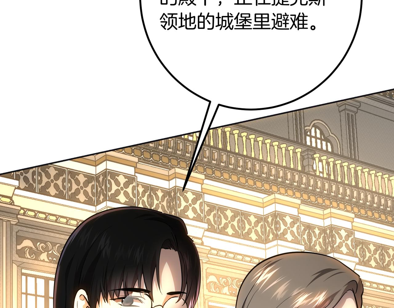 第135话 获胜(1/6)-第135话