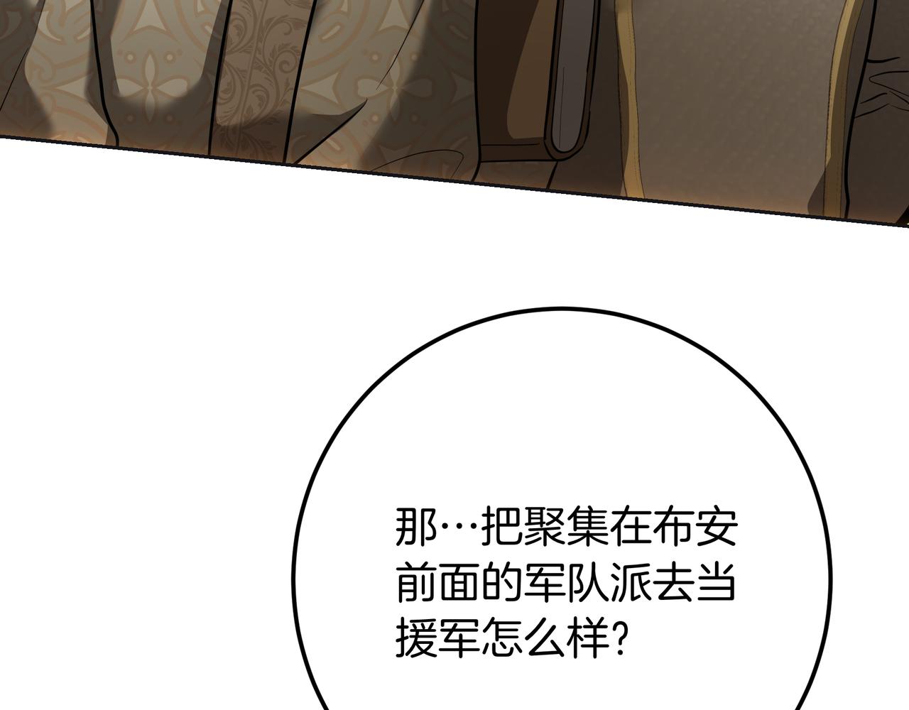 第135话 获胜(1/6)-第135话