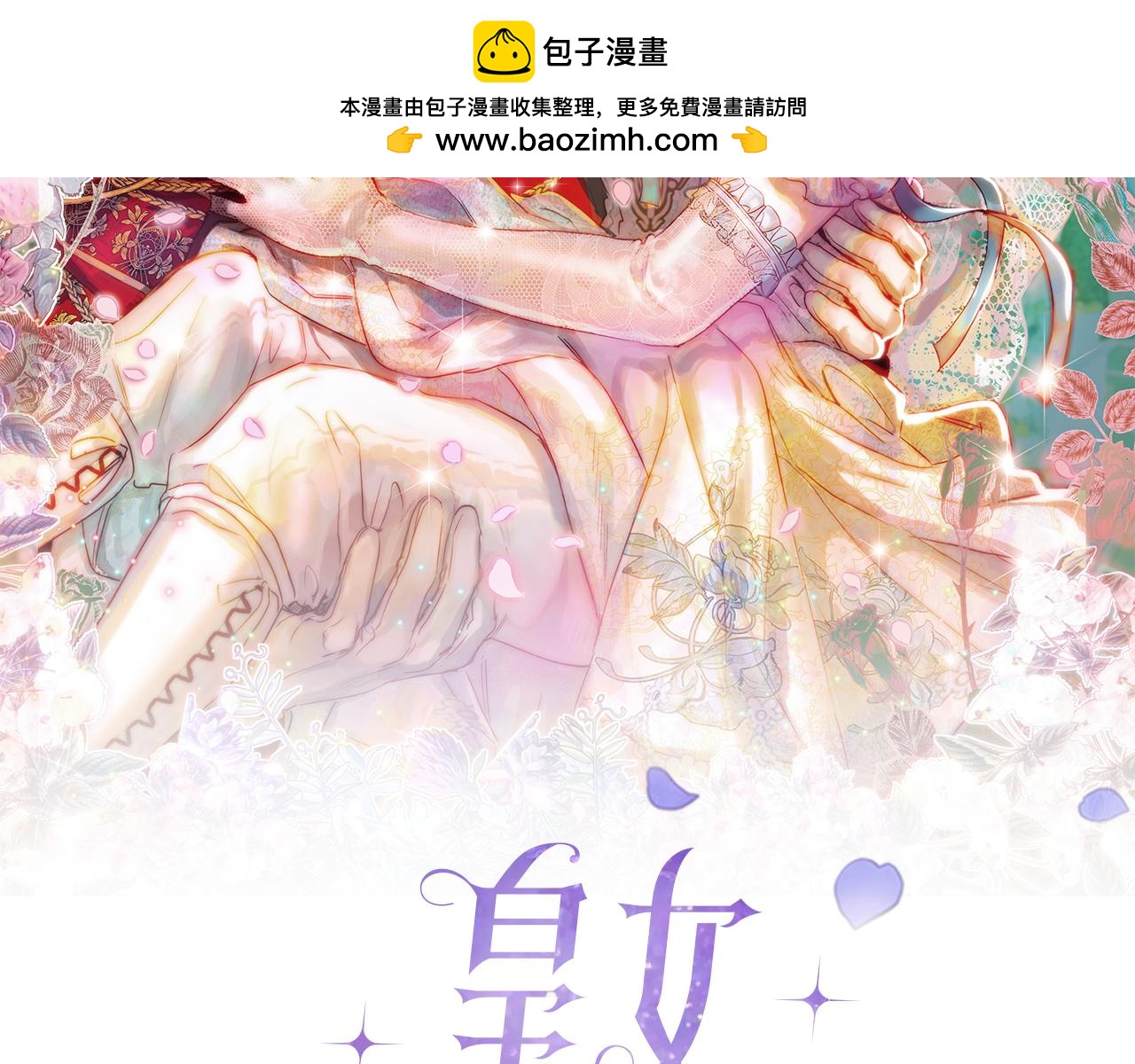 第135话 获胜(1/6)-第135话