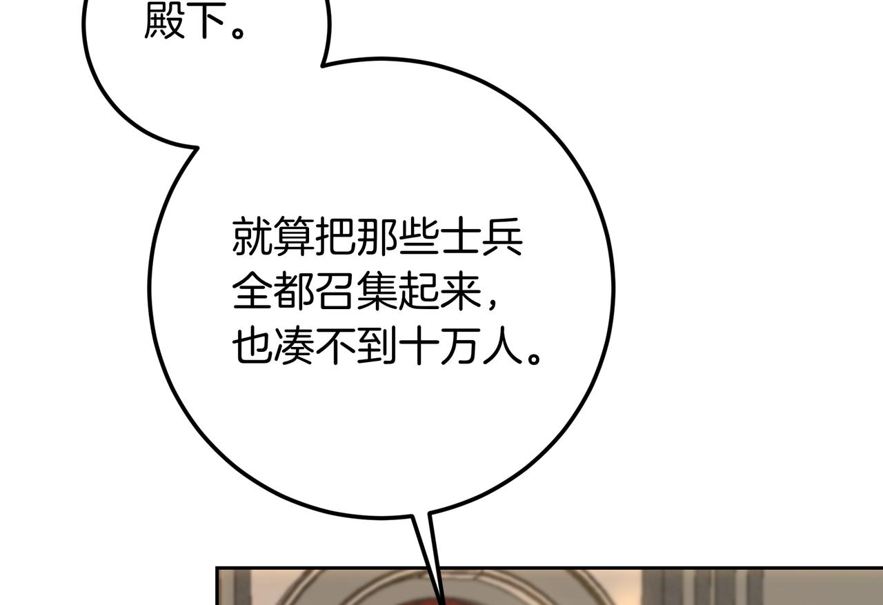 第135话 获胜(1/6)-第135话