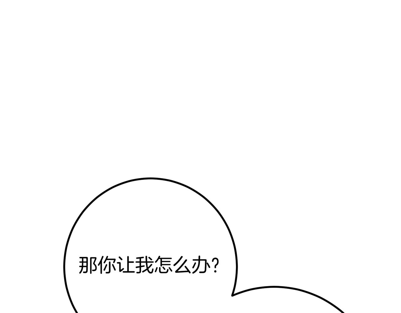 第135话 获胜(1/6)-第135话