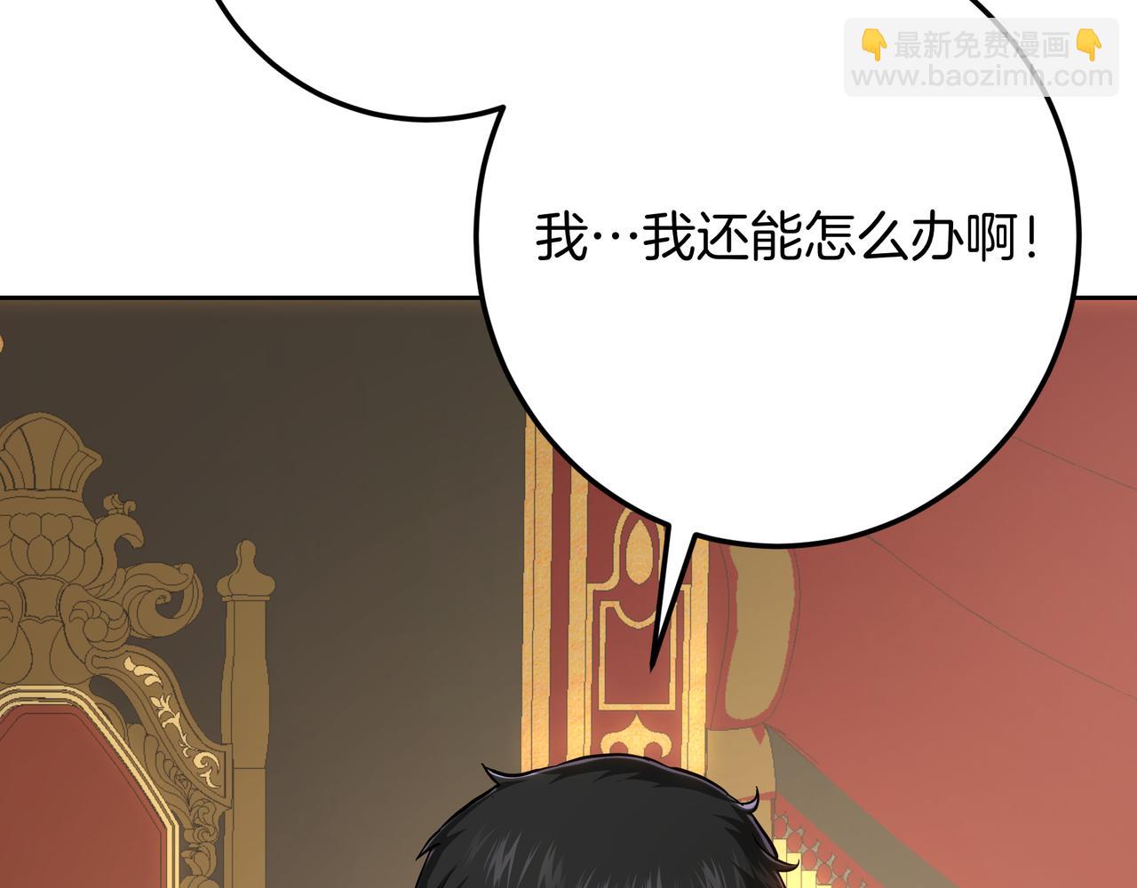 第135话 获胜(1/6)-第135话