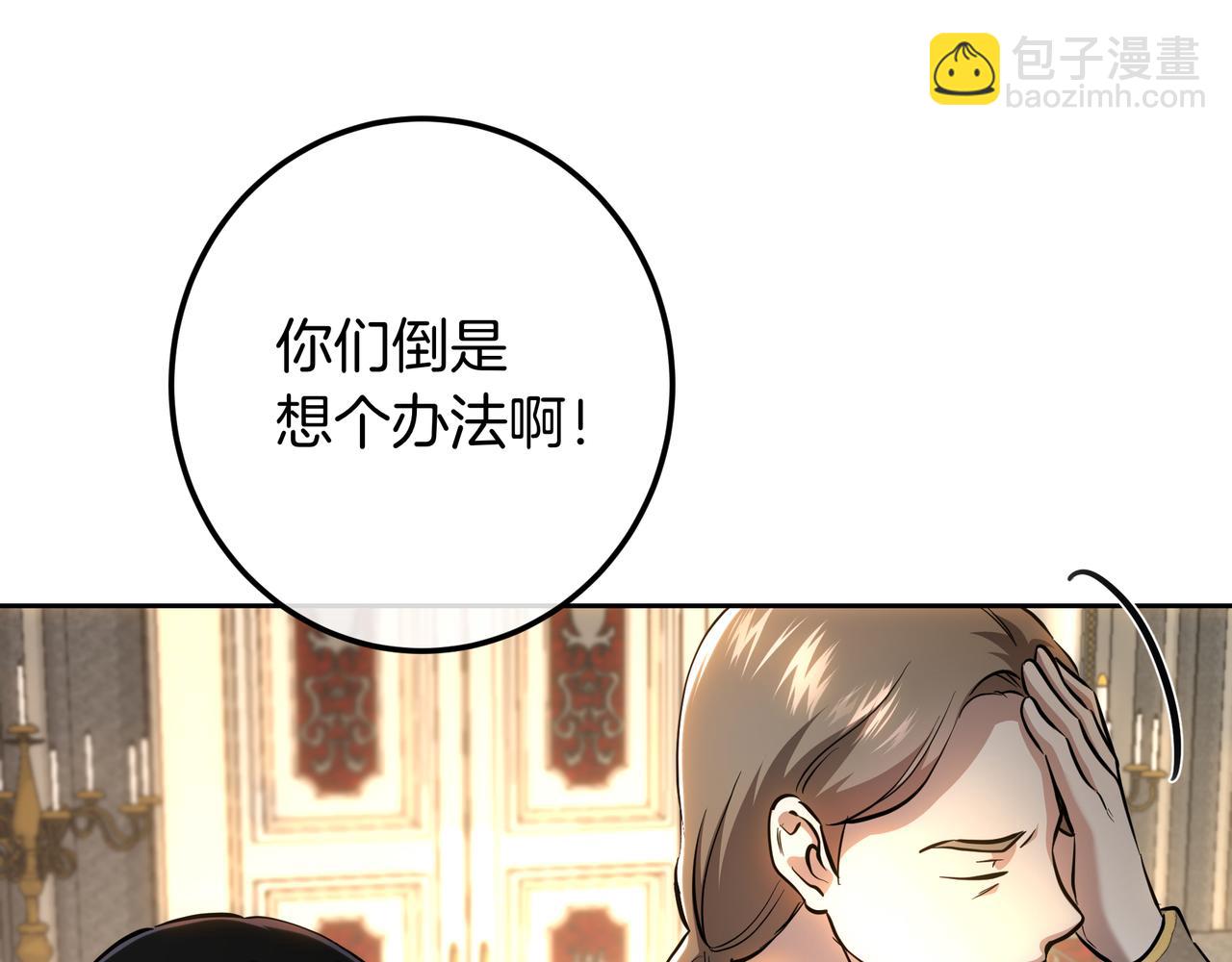 第135话 获胜(1/6)-第135话