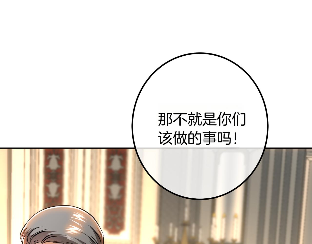 第135话 获胜(1/6)-第135话