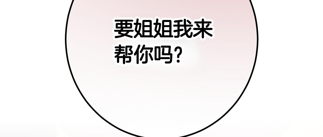 第135话 获胜(1/6)-第135话