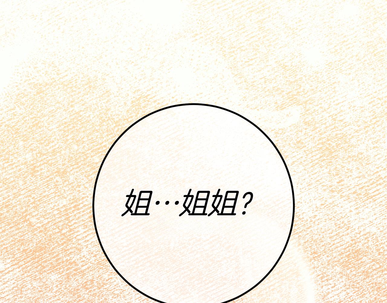 第135话 获胜(1/6)-第135话