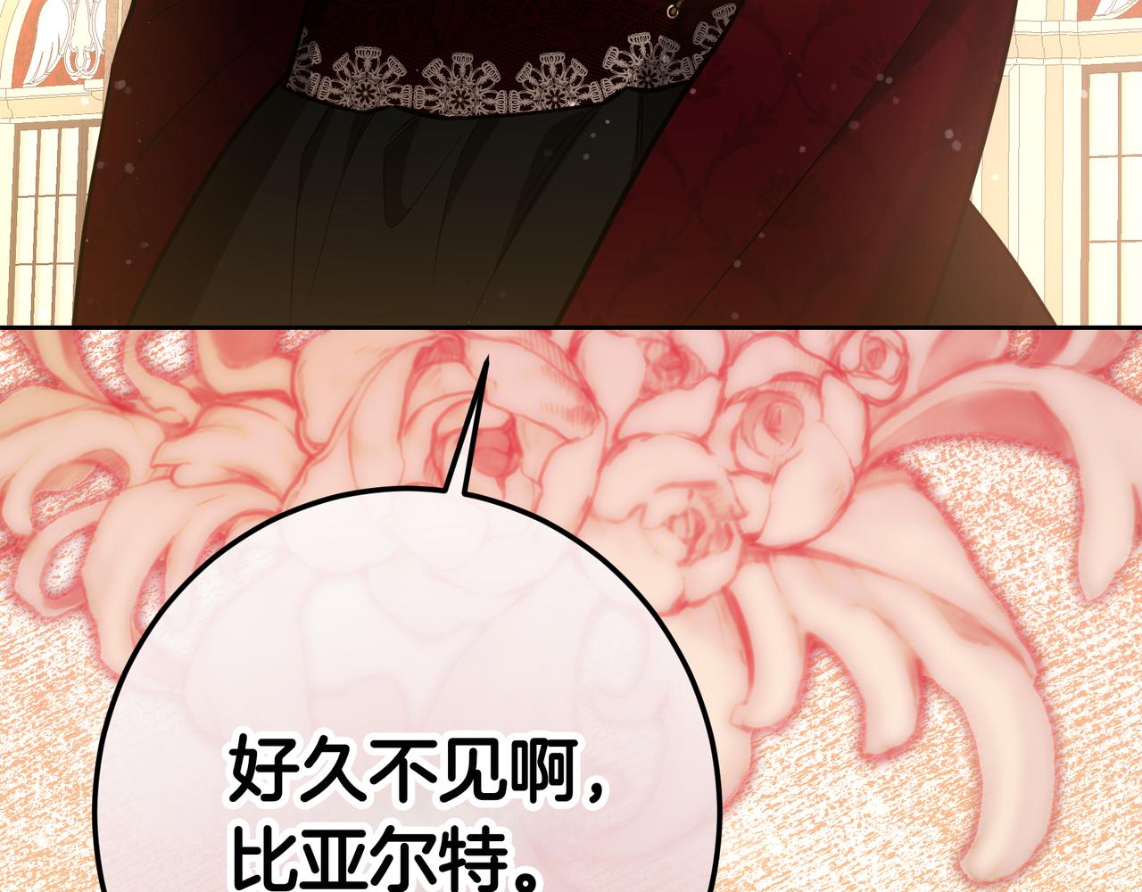第135话 获胜(1/6)-第135话