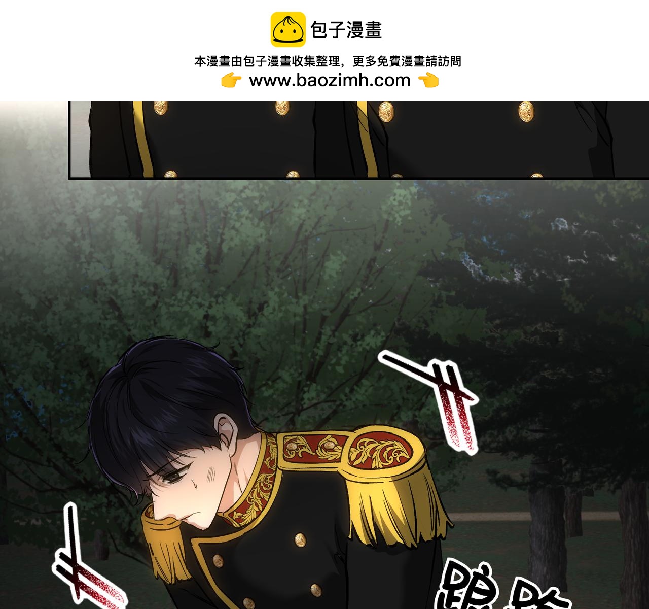 第137话 皇帝苏醒了(1/6)-第137话