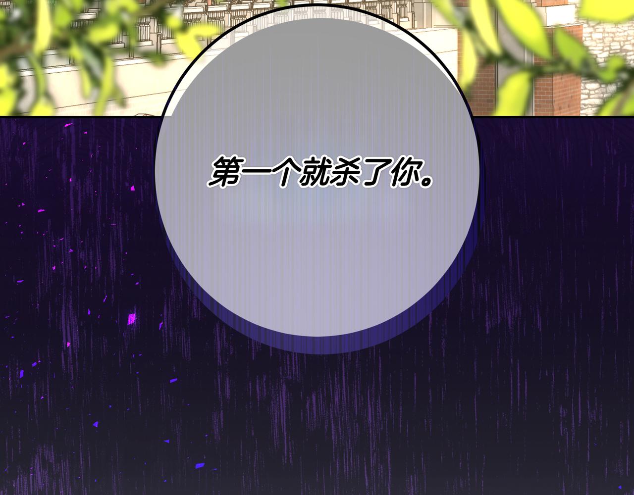 第137话 皇帝苏醒了(1/6)-第137话