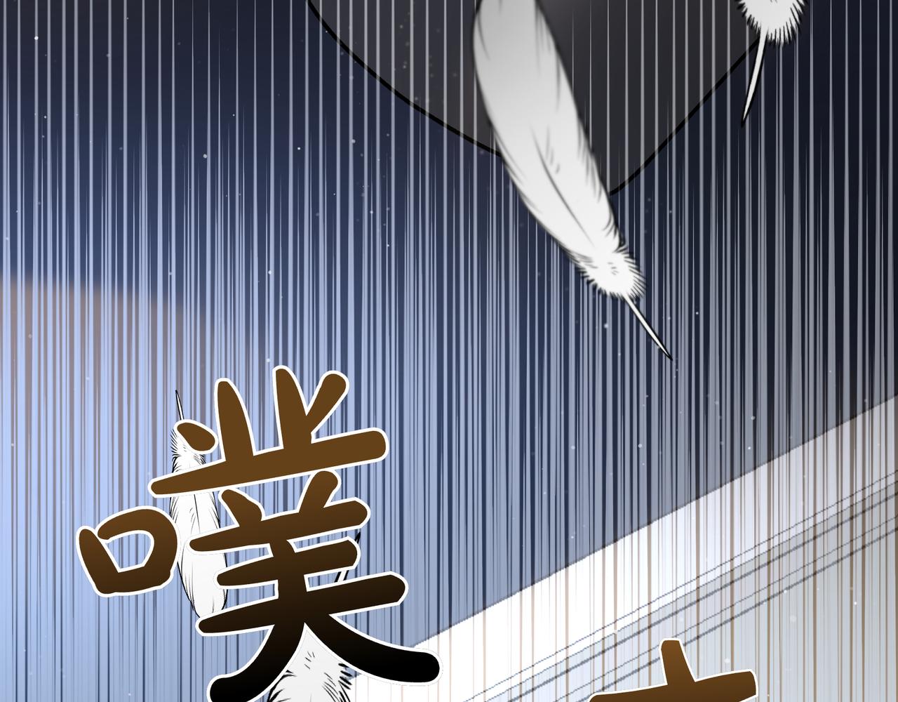 第137话 皇帝苏醒了(1/6)-第137话