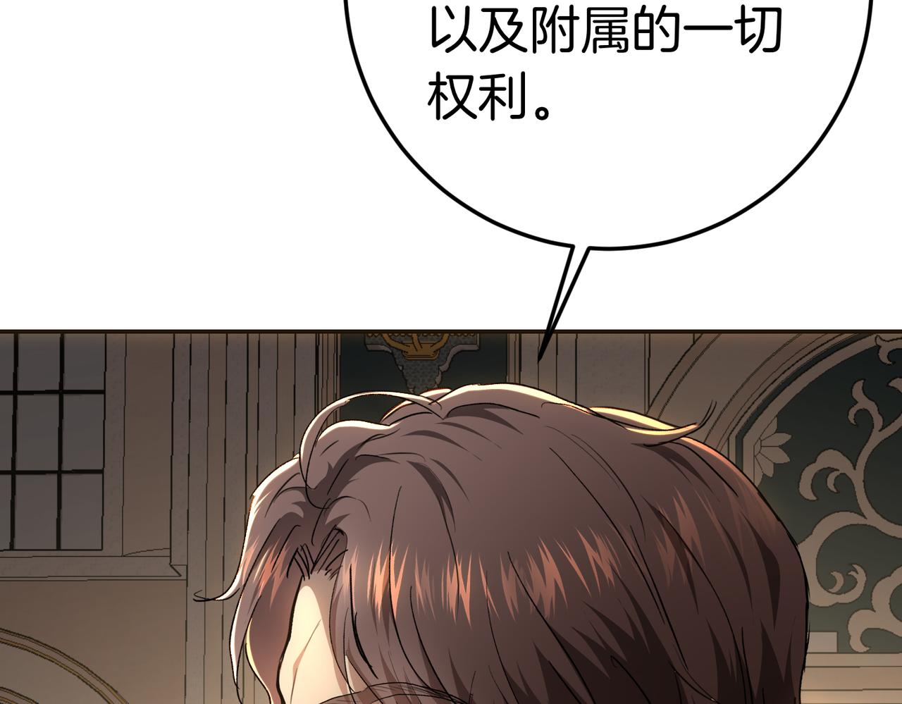第139话 成为皇帝(1/6)-第139话