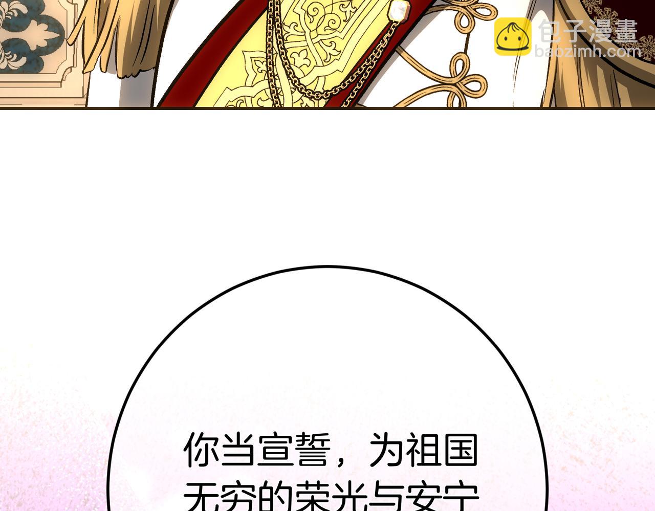 第139话 成为皇帝(1/6)-第139话
