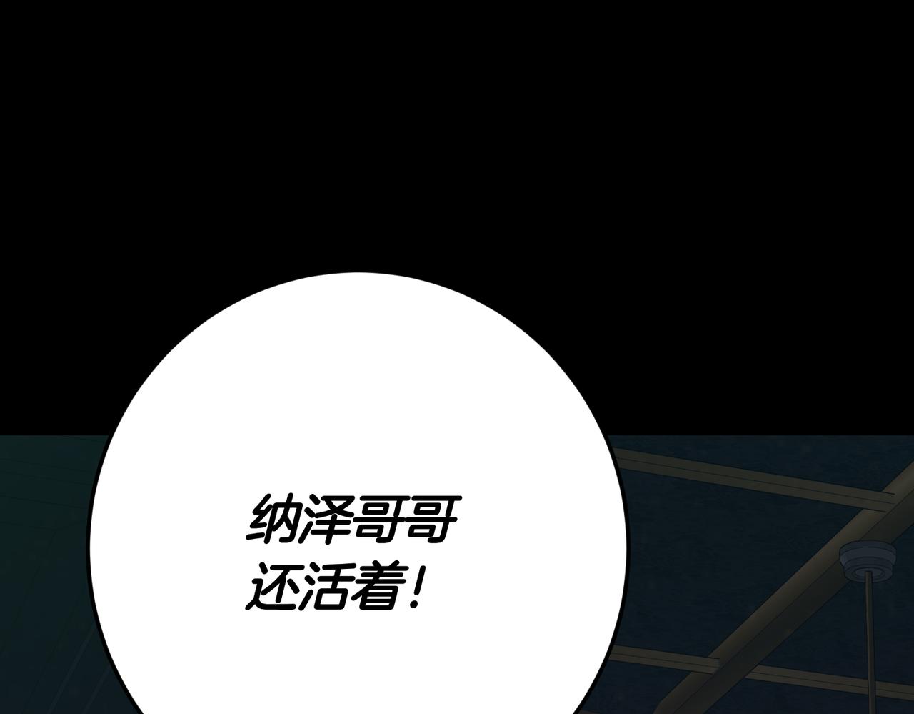 第139话 成为皇帝(1/6)-第139话