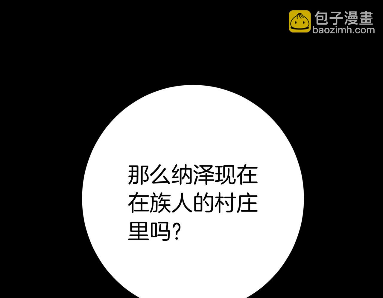第139话 成为皇帝(1/6)-第139话
