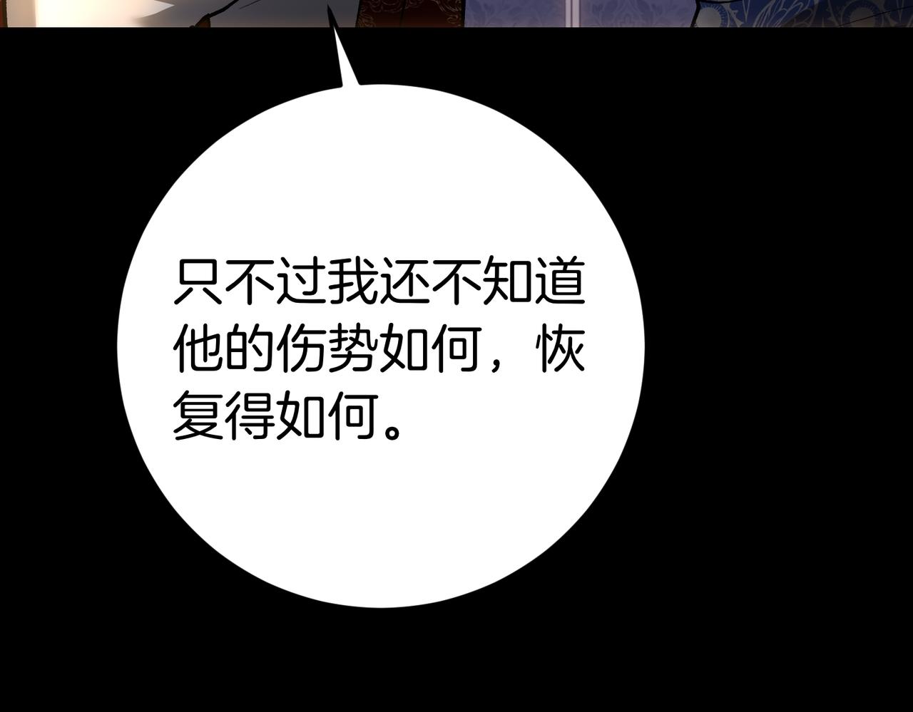 第139话 成为皇帝(1/6)-第139话