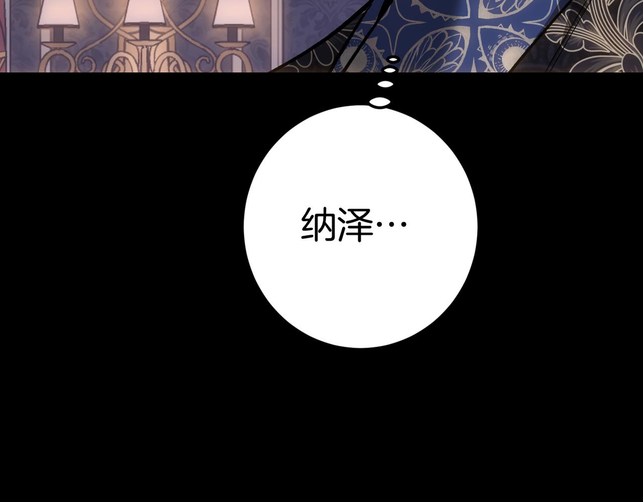 第139话 成为皇帝(1/6)-第139话