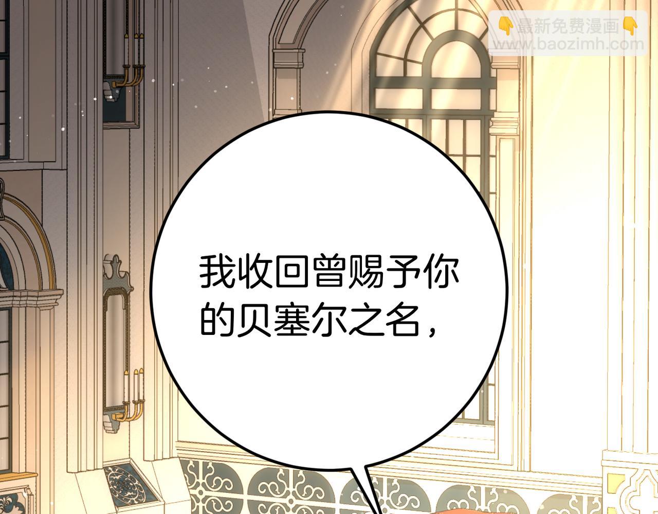 第139话 成为皇帝(1/6)-第139话