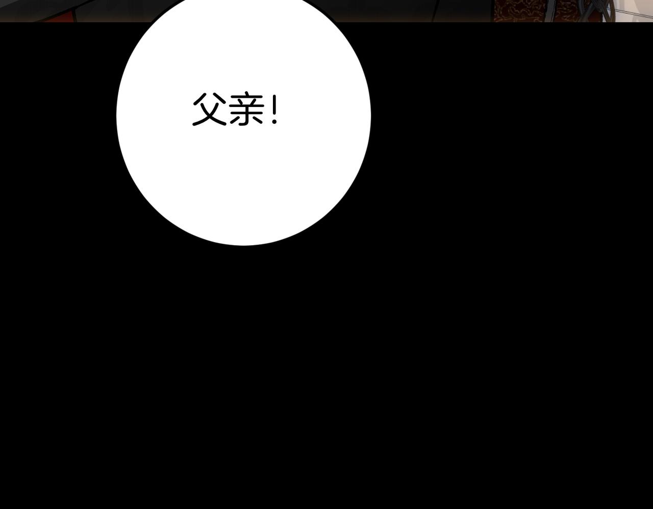 第139话 成为皇帝(1/6)-第139话