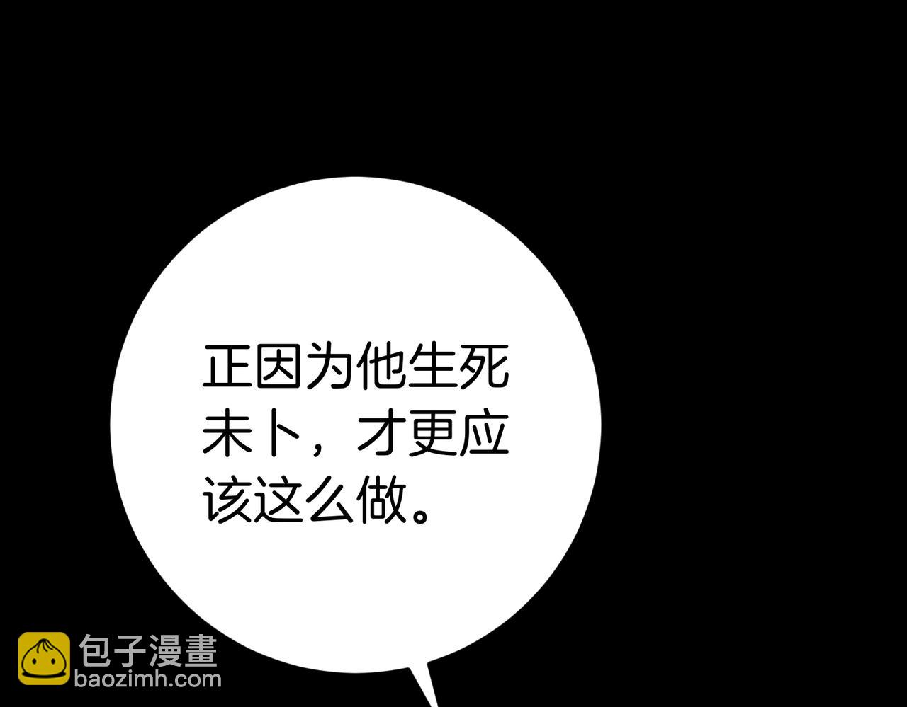 第139话 成为皇帝(1/6)-第139话