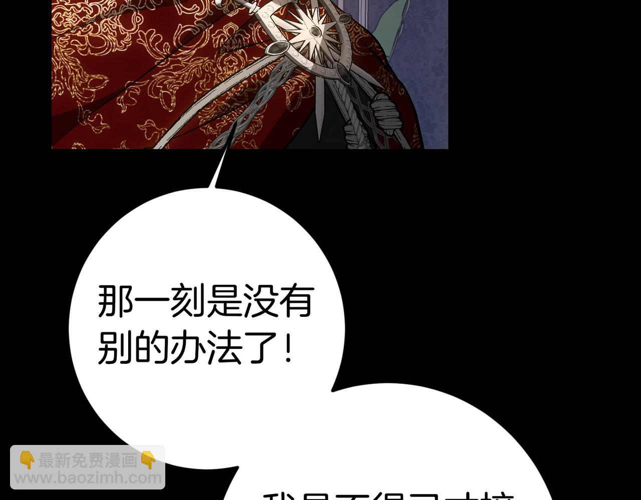 第139话 成为皇帝(1/6)-第139话