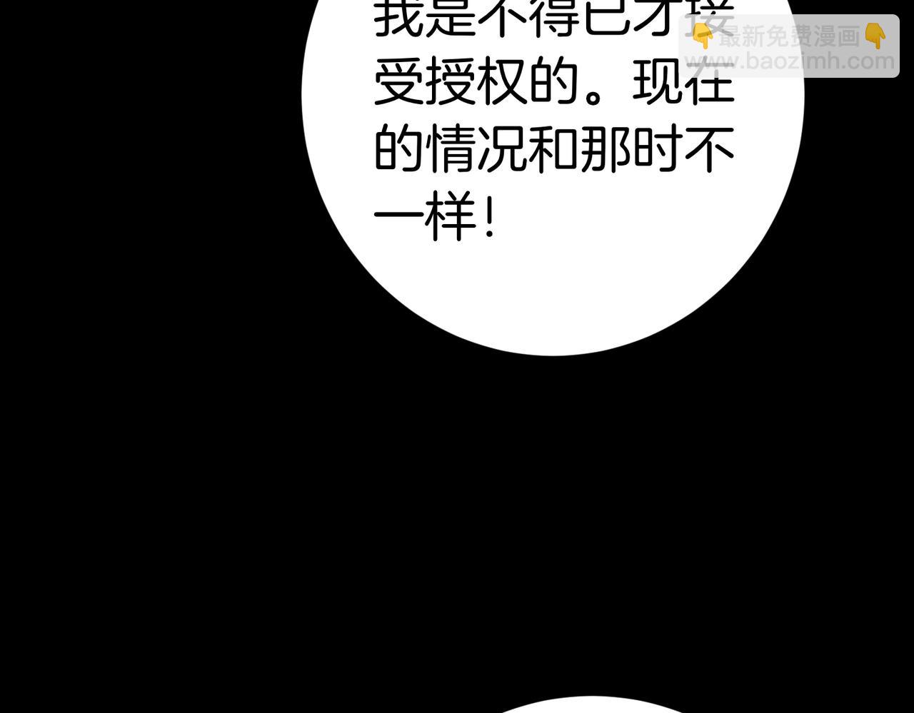 第139话 成为皇帝(1/6)-第139话