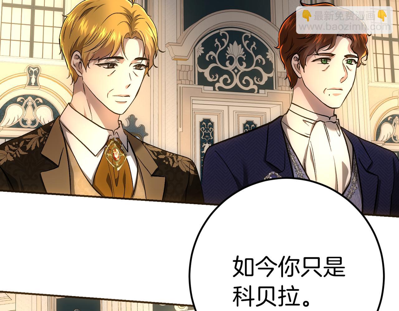 第139话 成为皇帝(1/6)-第139话