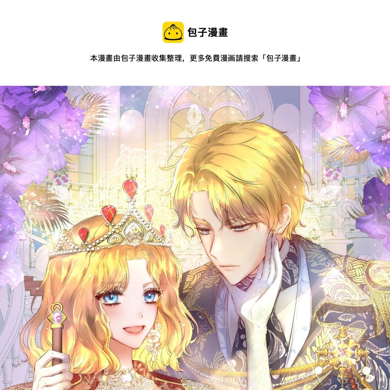第15话 博弈(1/4)-第15话