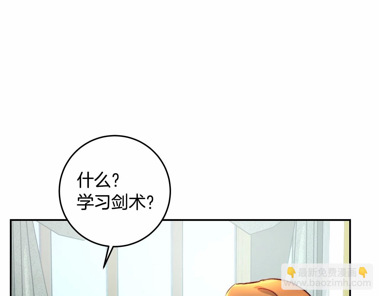 第15话 博弈(1/4)-第15话