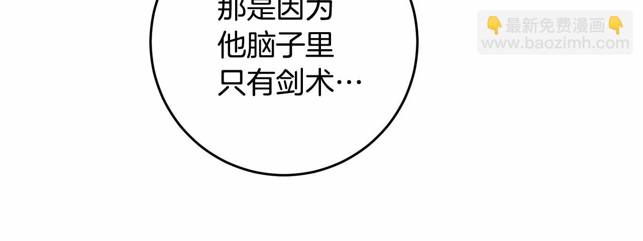 第15话 博弈(1/4)-第15话