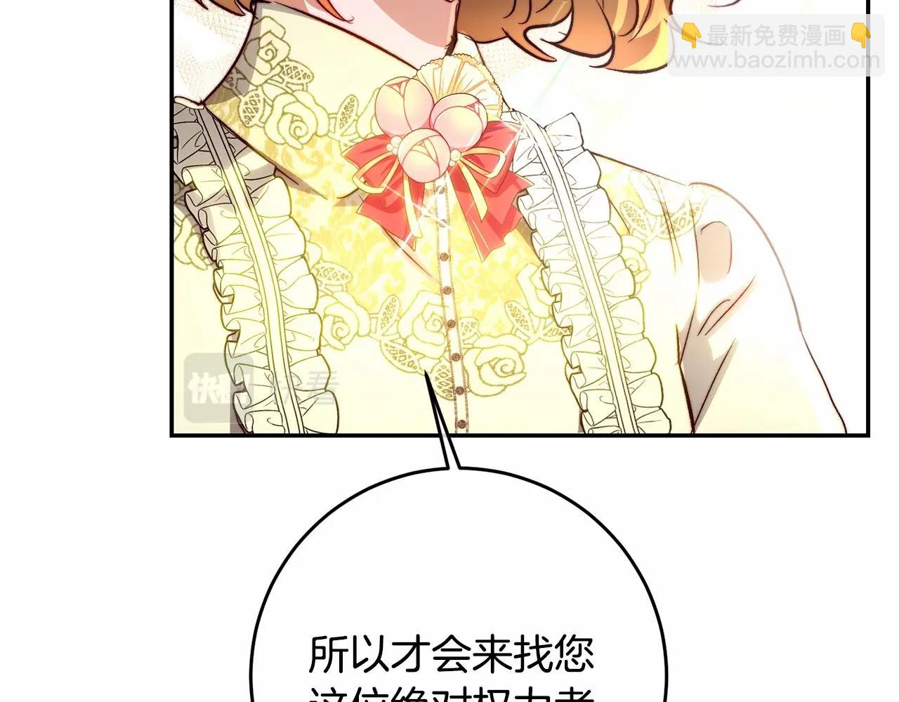 第15话 博弈(1/4)-第15话