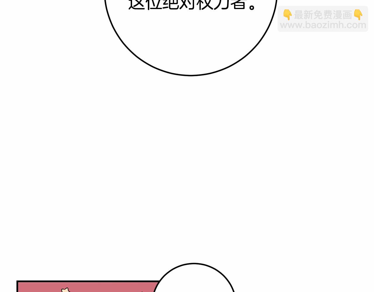 第15话 博弈(1/4)-第15话