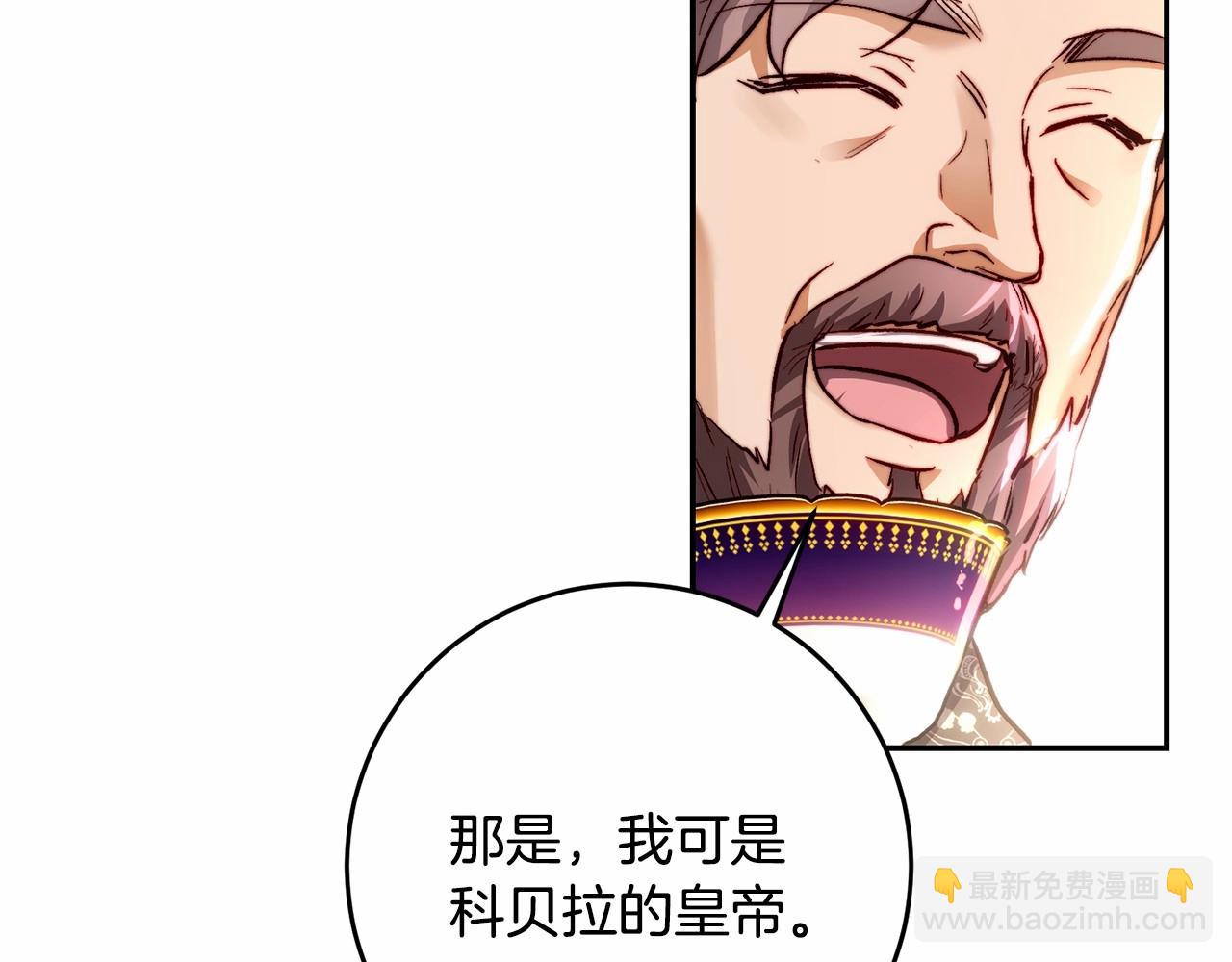 第15话 博弈(1/4)-第15话