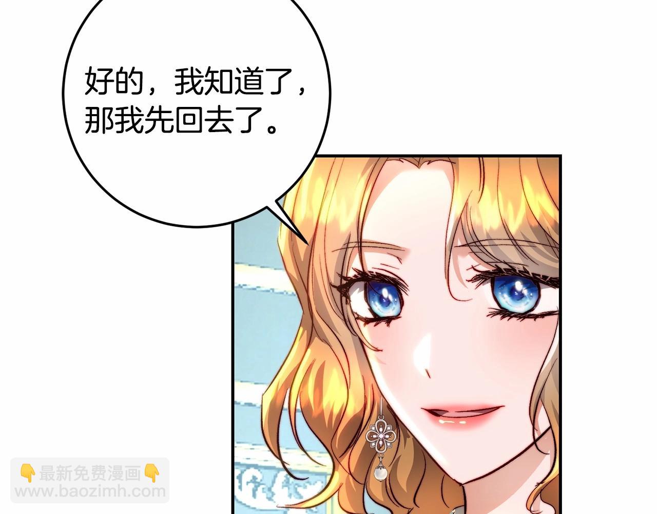 第15话 博弈(1/4)-第15话