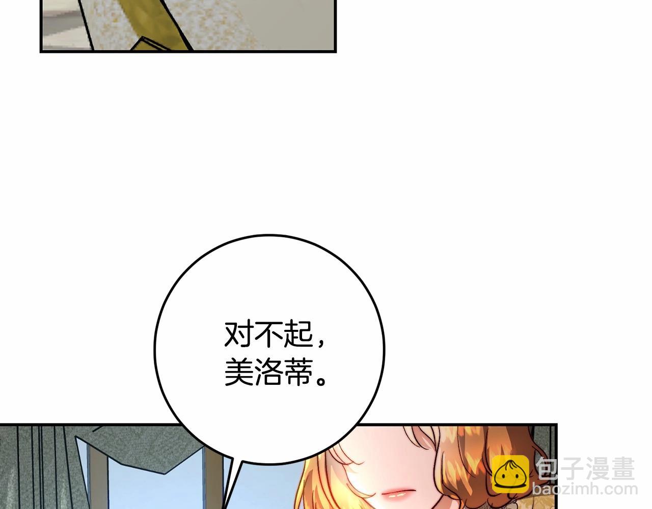 第15话 博弈(1/4)-第15话
