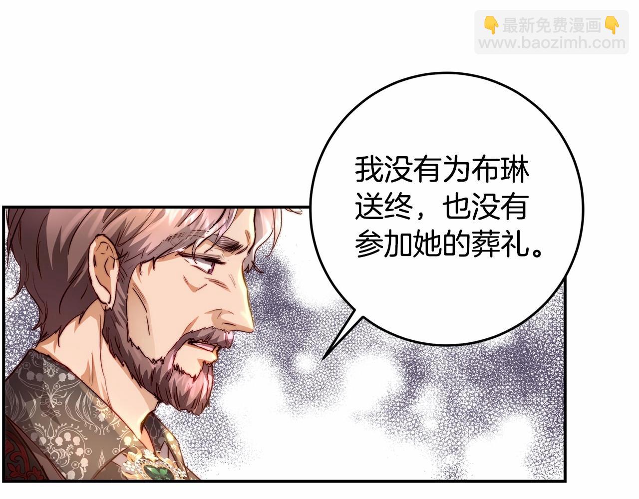 第15话 博弈(1/4)-第15话