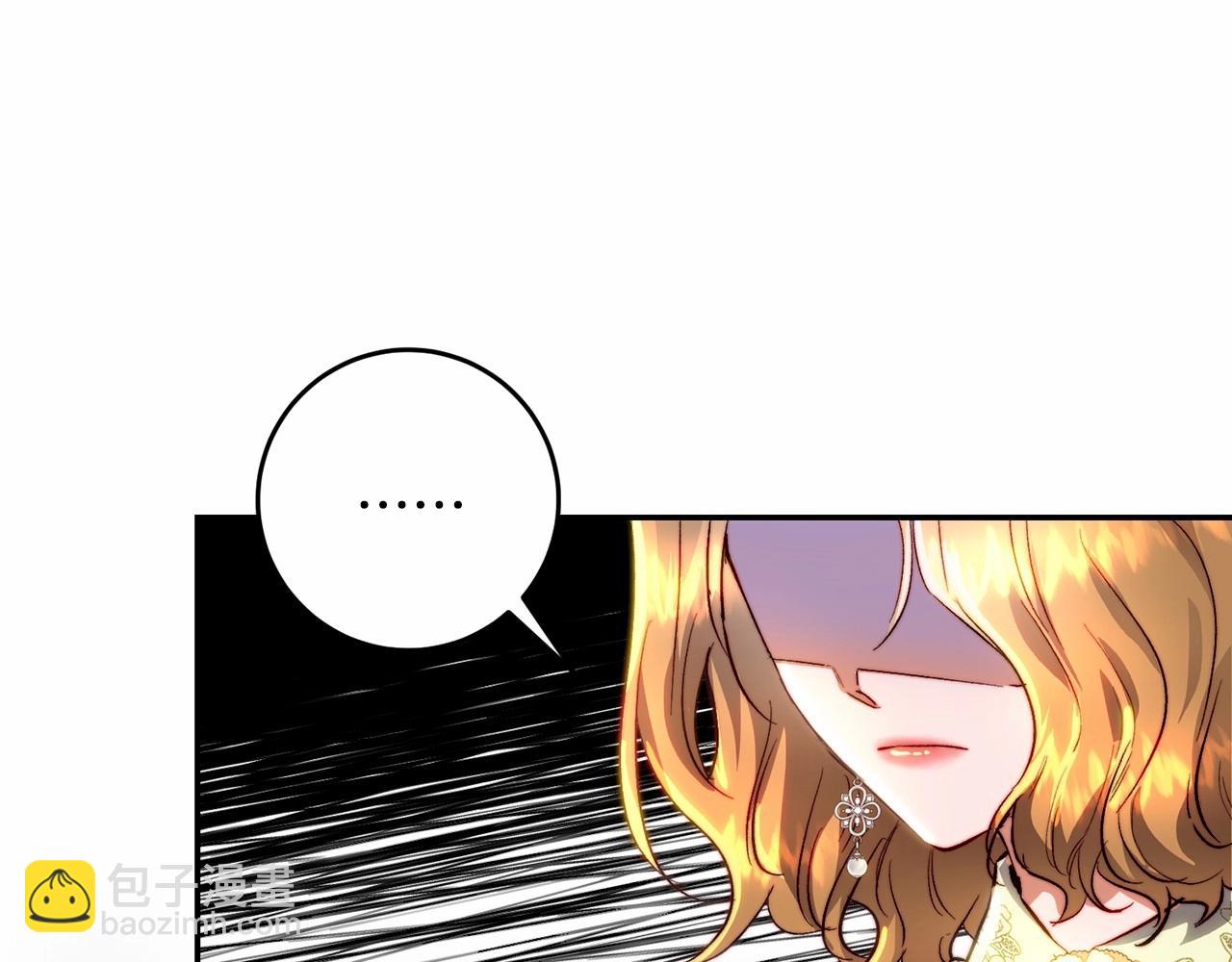 第15话 博弈(1/4)-第15话