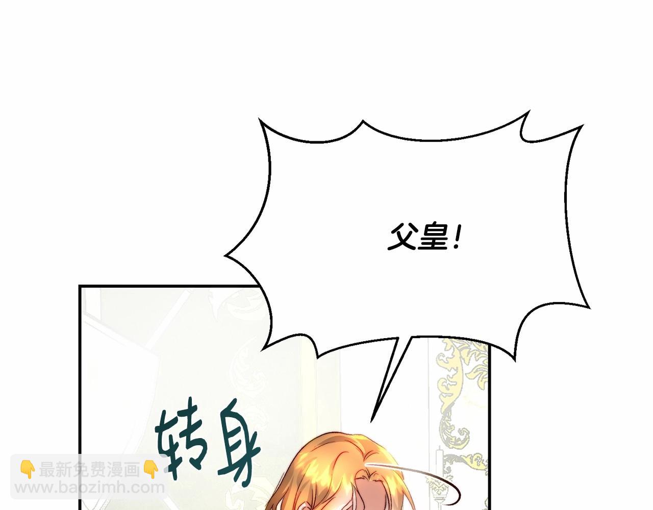 第15话 博弈(1/4)-第15话